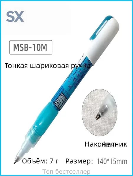 Клей канцелярский Карандашдля пазлов, для пластмассы 1 шт., 7 мл./ 48 г.
