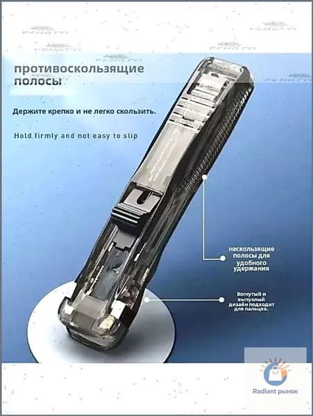 Многоразовый металлический прижимной зажим для снятия скоб, фиксации бумаги и организации степлеров