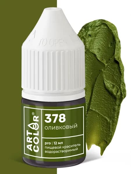 Краситель пищевой Оливковый ART COLOR PRO для выпечки, десертов, торта, крема, напитков, детского творчества и бомбочек для ванны, 12 мл