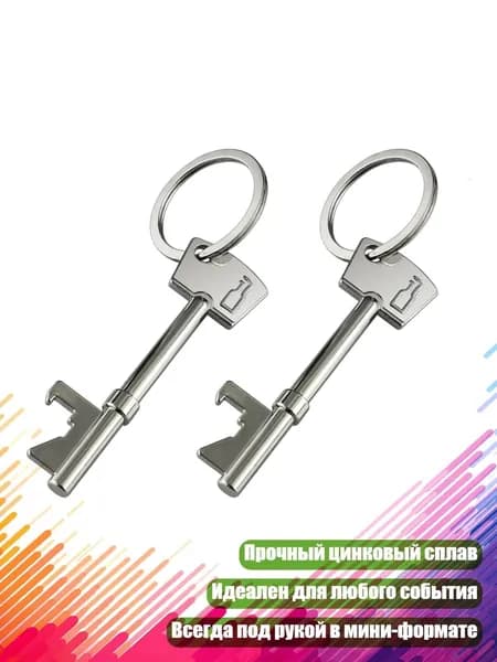 Спортивная бутылка