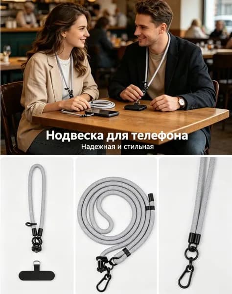 Защита от потери спортивной камеры на шнурке через плечо для POCKET 3