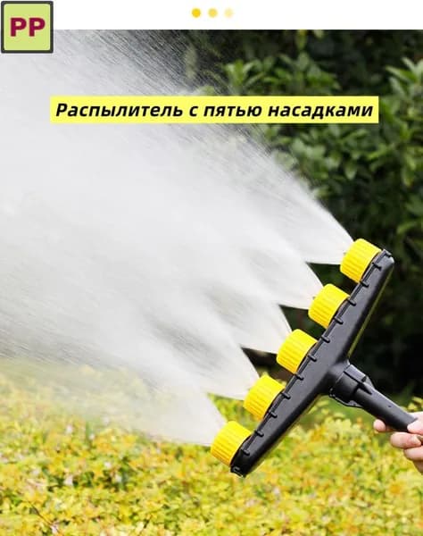 Душ садовый