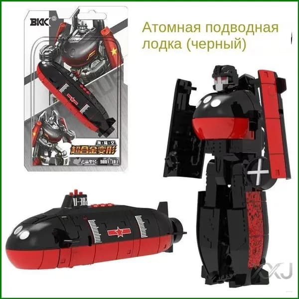 Робот-трансформер, робот-атомная подводная лодка