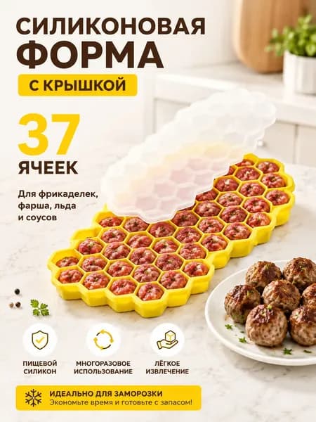 Противень 20x12 см прямоугольный, пищевой силикон