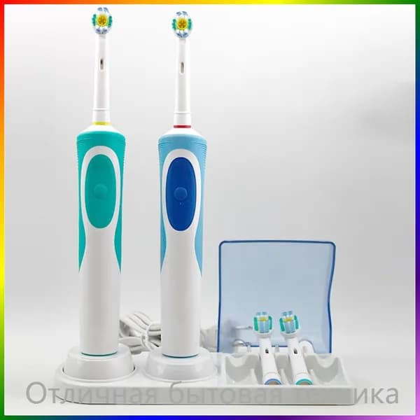 Зарядная станция для электрических зубных щёток Braun и Oral-B с круглыми насадками