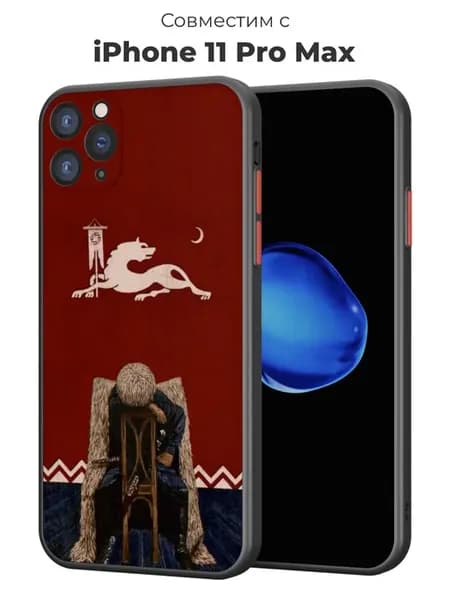 Чехол-бампер на iPhone 11 Pro Max Аварский