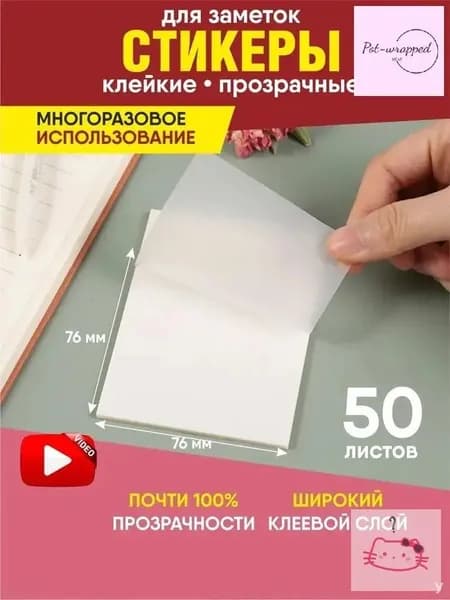 Калька, 50 лист., шт