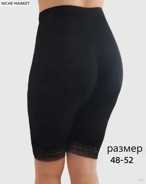 Трусы панталоны, шорты, 1 шт