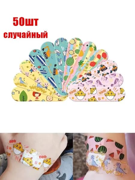 Спортивный бинт