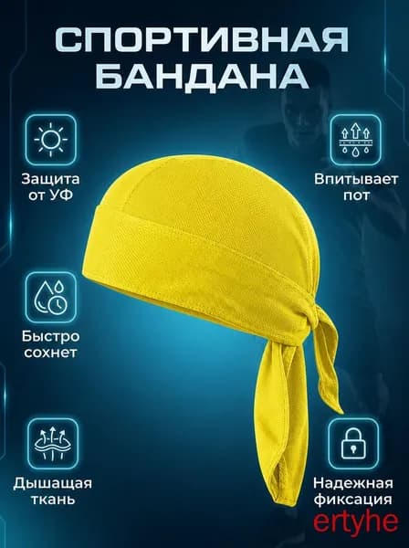 Бандана