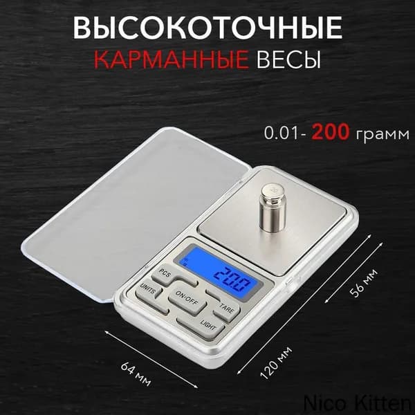 Электронные кухонные весы, серебристый, серый металлик