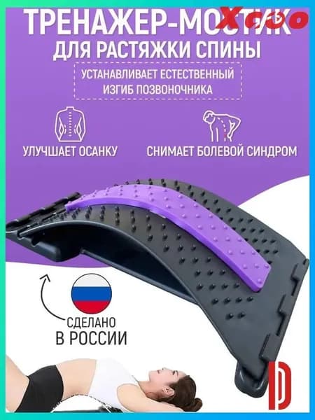 Мини-тренажер ZB5UCs