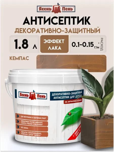 Пропитка для дерева декоративная, защитная, акриловая с эффектом лака, кемпас 2л, Ясень Пень