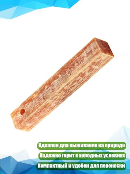 Гибкий инструмент для розжига из сосны для различных видов активного отдыха, - 1,5х1,5х5см