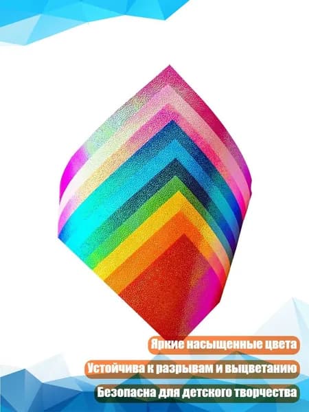 Бумага магнитная