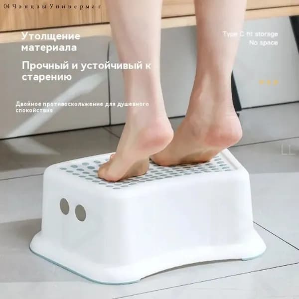 Детский стул,38х27.5х14см