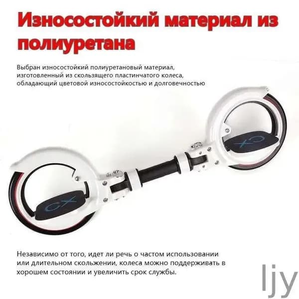 Роллерсерф 76 х 16см