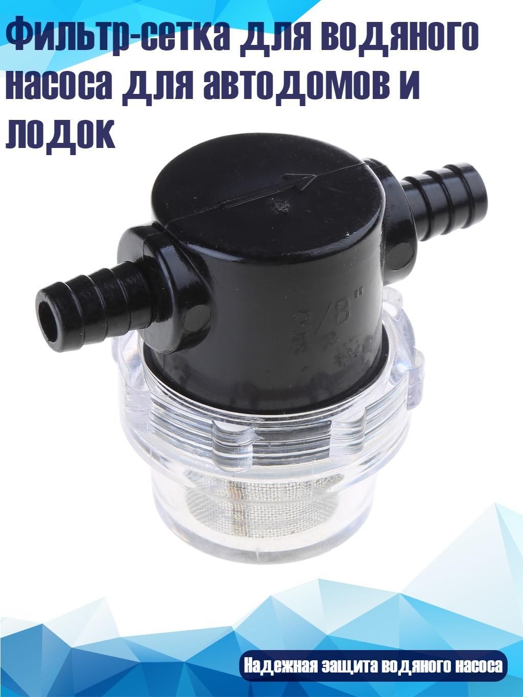 Фильтр гидравлический арт. 3TT306270-A_HKL, 1 шт.