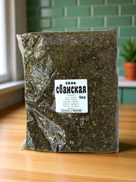 Соль сванская 1 кг