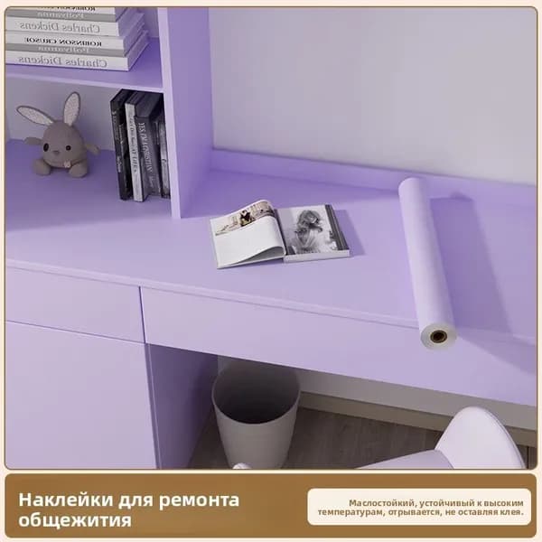 Обои для общежития, гардероба, утолщенные наклейки для стола, водонепроницаемые и маслостойкие обои для ремонта, преображение студенческого стола.