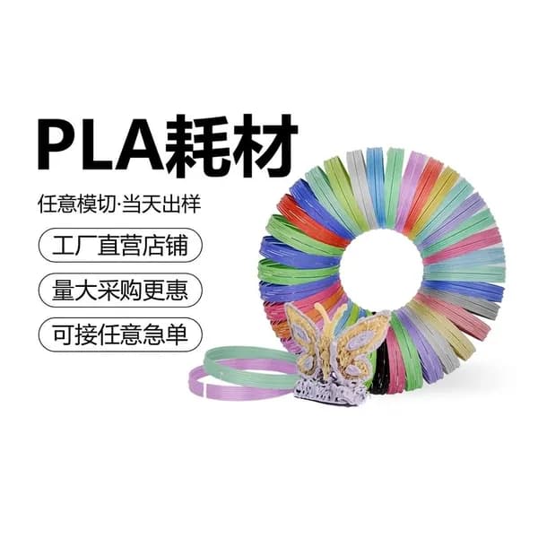 PCL биопластик 3D-печать, точность 0,01 мм