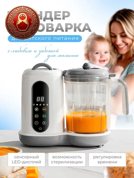 блендер mzm-20260618152728158, светло-серый, белый