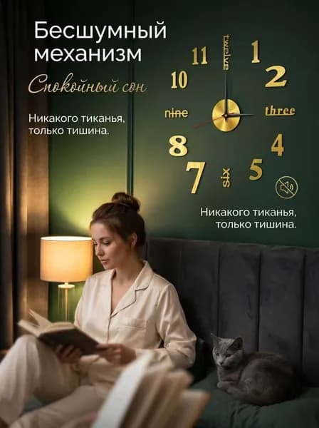 Настенные часы "арабские цифры", 40 см х 40 см