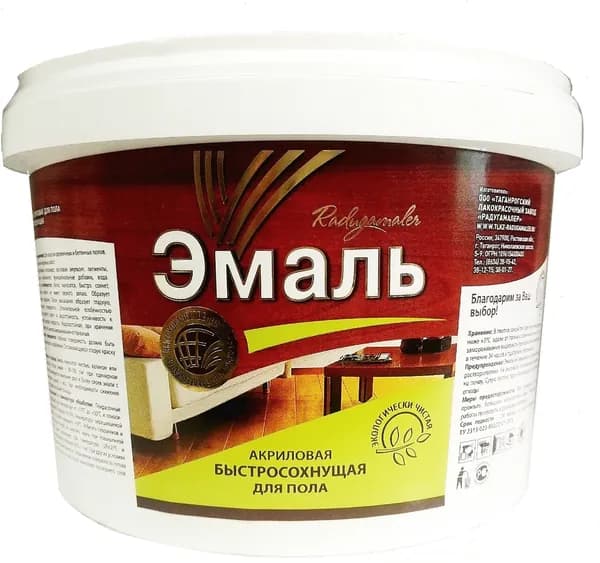 Краска для пола акриловая полуглянцевая 1.9 кг РАДУГАМАЛЕР красно-коричневая / для деревянных и бетонных полов, быстросохнущая, не имеет резкого запаха, устойчива к истиранию