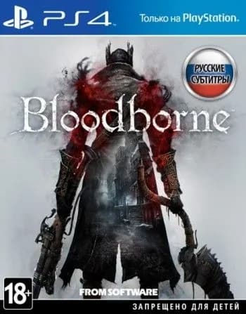 Игра Bloodborne (PlayStation 4, PlayStation 5, Русские субтитры)