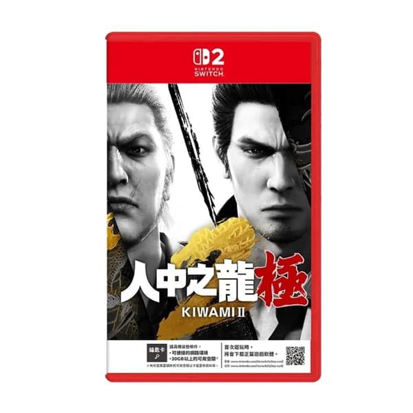 Игра Yakuza Kiwami 2 (Nintendo Switch 2, Русские субтитры)