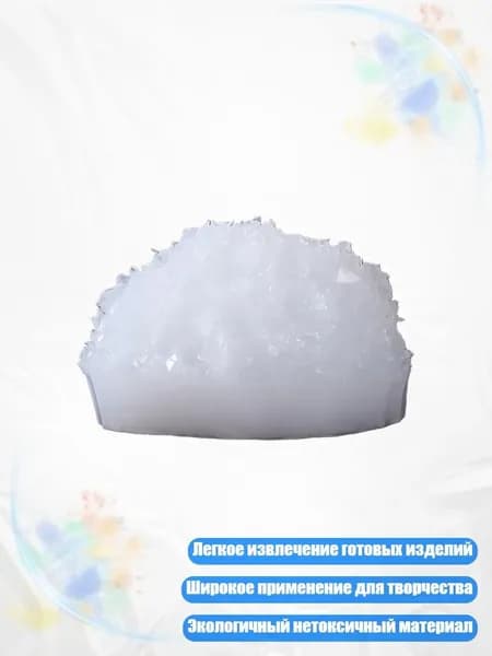 Форма для эпоксидной смолы Кристалл , - 6