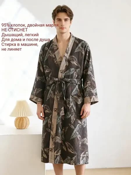 Хлопковый халат для душа и сна, легкий и дышащий
