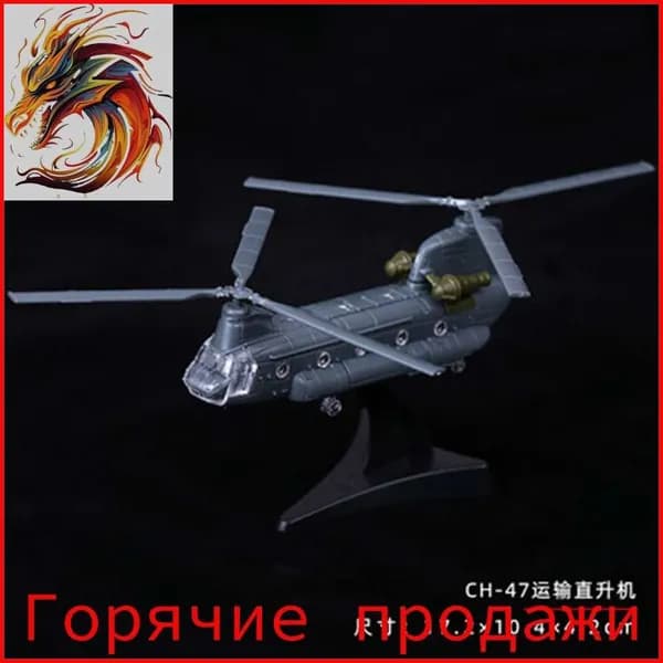 Миниатюрная Модель Самолета, Пластик, С Основанием, Окрашивается, Легко Собирается