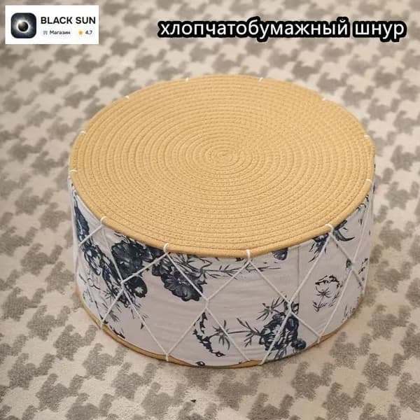 SARIWEN Пуф, Хлопок, 40х40х20.04 см