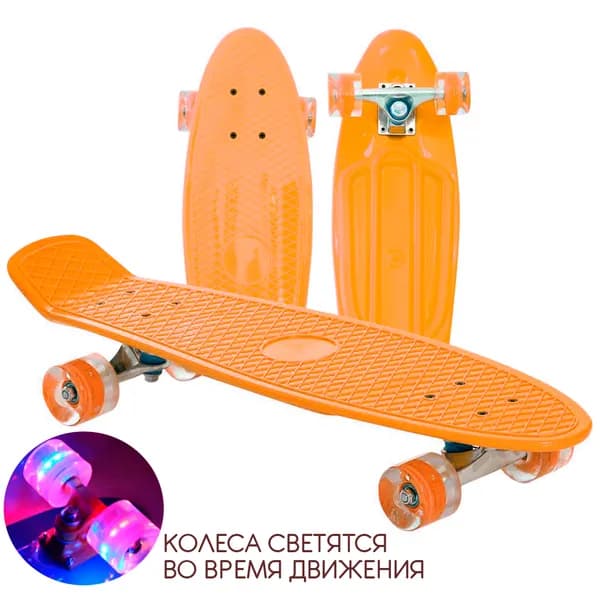 MSN TOYS Скейтборд 55 х 15см