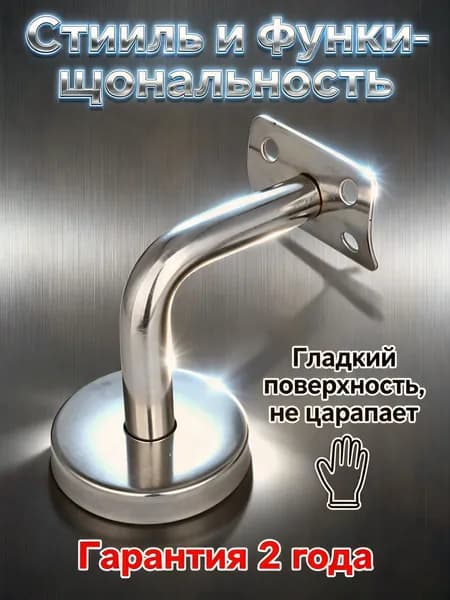 201 крепежный кронштейн из нержавеющей стали, настенный подвесной кронштейн 60X100 мм, аксессуары для лестничных