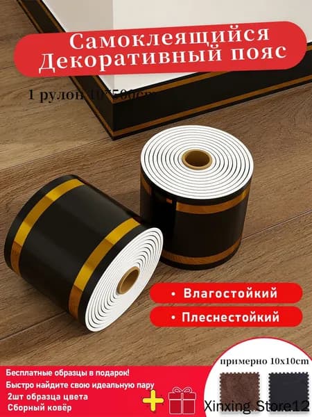 Панели самоклеющиеся для стен и обои на кухню моющиеся с фольгой,1 рулон10x500cm,+2шт цветовые образцы