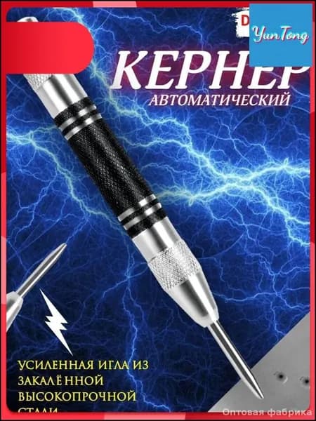 Эксклюзивный кернер для разметки