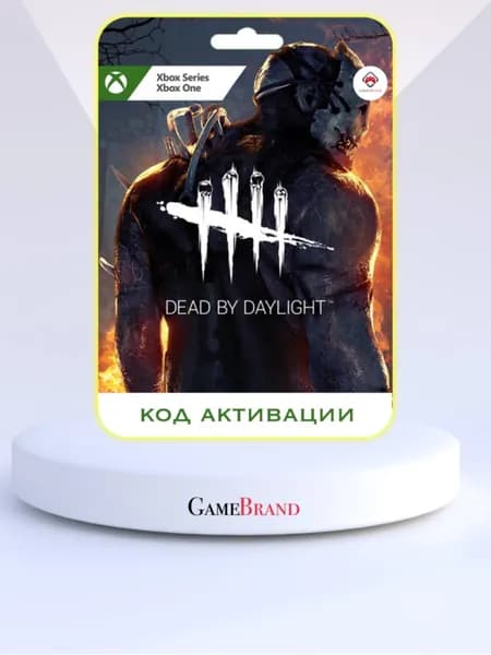 Игра Dead by Daylight Xbox (Цифровая версия)