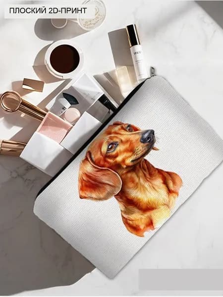Косметичка дорожная