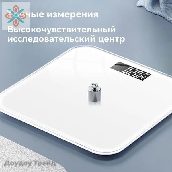 Напольные весы весы напольные, нагрузка 180 кг, точность 20 г