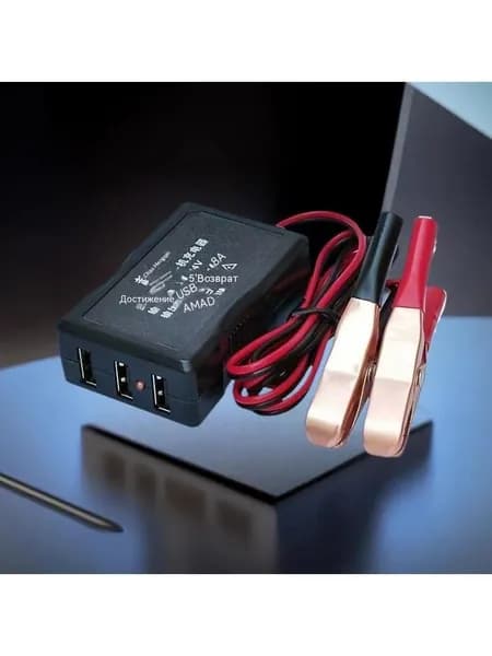 Многофункциональное USB-зарядное устройство