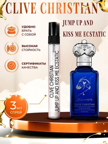 Clive Christian Jump and Kiss Me Ecstatic духи женские стойкие 3мл