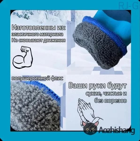 Перчатки для рыбалки, 1 пара
