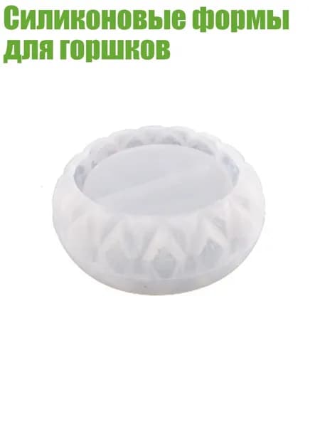Бетон для творчества 50 г