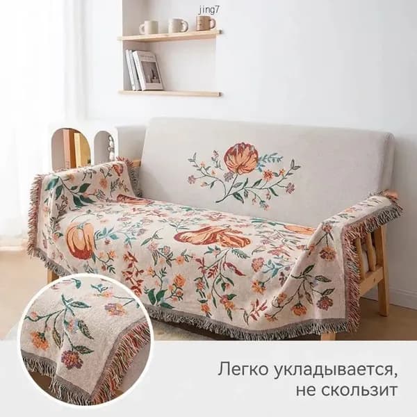Кушетка 90х190х80 см,коралловый