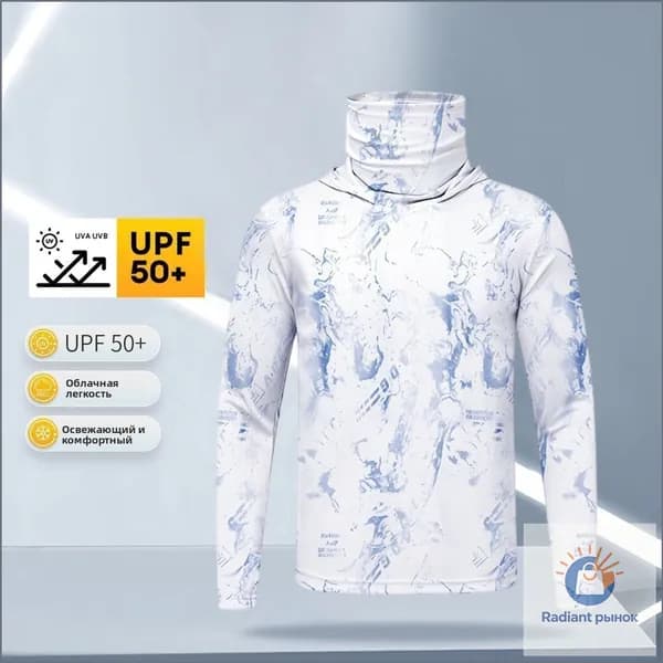 Быстросохнущее рыболовное джерси с UPF 50 и защитой от солнца, легкое, дышащее, популярный костюм для активного отдыха. 1