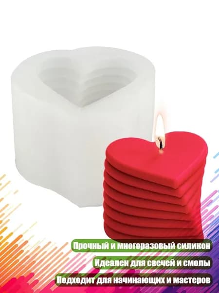Силиконовая форма для свечей в виде сердца