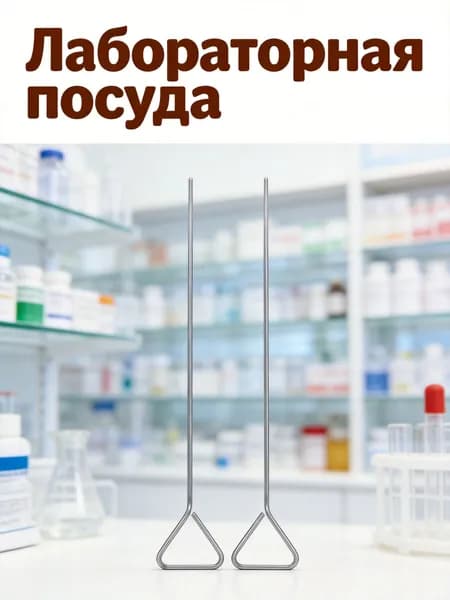 Набор из 2 серебристых треугольных стальных шпателей для нанесения в лабораторию