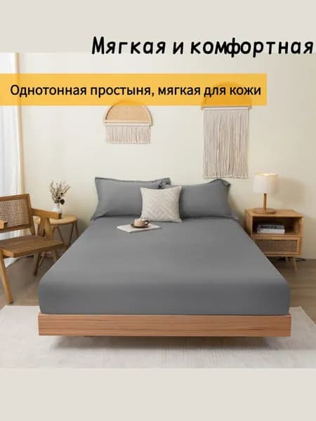 Наматрасник 110x200 светло-серый